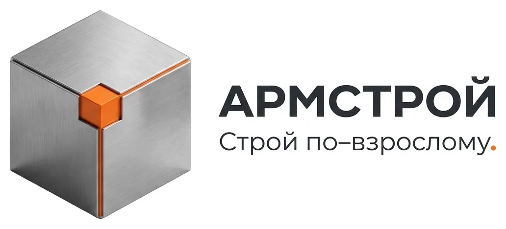 АРМСТРОЙ — Строй по-взрослому